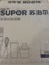 苏泊尔（SUPOR）搅拌棒料理棒小巧家用婴儿米辅食机 打蛋器 手持式榨汁机 料理机HB60A 实拍图