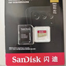 闪迪（SanDisk）128GB TF（MicroSD）4K内存卡 行车记录仪 监控摄像头专用 循环录制10,000小时 高耐用存储卡 实拍图