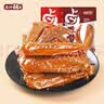 盐津铺子大鸭翅混合口味10包180g 香卤休闲零食夜宵开袋即食追剧解馋熟食 实拍图
