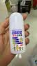 日本叮叮清凉舒缓滚珠液儿童清凉舒缓家用户外适用舒缓液50ml*3 实拍图
