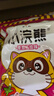 统一小浣熊 番茄红烩味干脆面 35g*30包 整箱装儿时美食干脆面方便面 实拍图