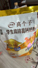 伊利全聪高个子高锌高钙 生牛乳学生儿童奶粉 DHA+ARA 便携装 400g 实拍图