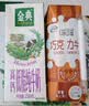 伊利金典高钙低脂纯牛奶整箱250ml*12盒 礼盒装 实拍图