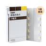 【原研进口】6盒装 欧唐静 恩格列净片 10mg*10片/盒 实拍图