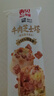 西贝莜面村牛肉芝士塔360g 大块牛肉粒 餐 冷冻面点包点儿童早餐速冻半成品 实拍图