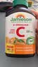 健美生（Jamieson）天然维生素C橙味咀嚼片500mg 120片/瓶 增强免疫力全家补充vc 实拍图