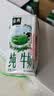 伊利【新鲜日期】金典纯牛奶整箱 200ml*24 3.6g乳蛋白 礼盒装 6月 实拍图