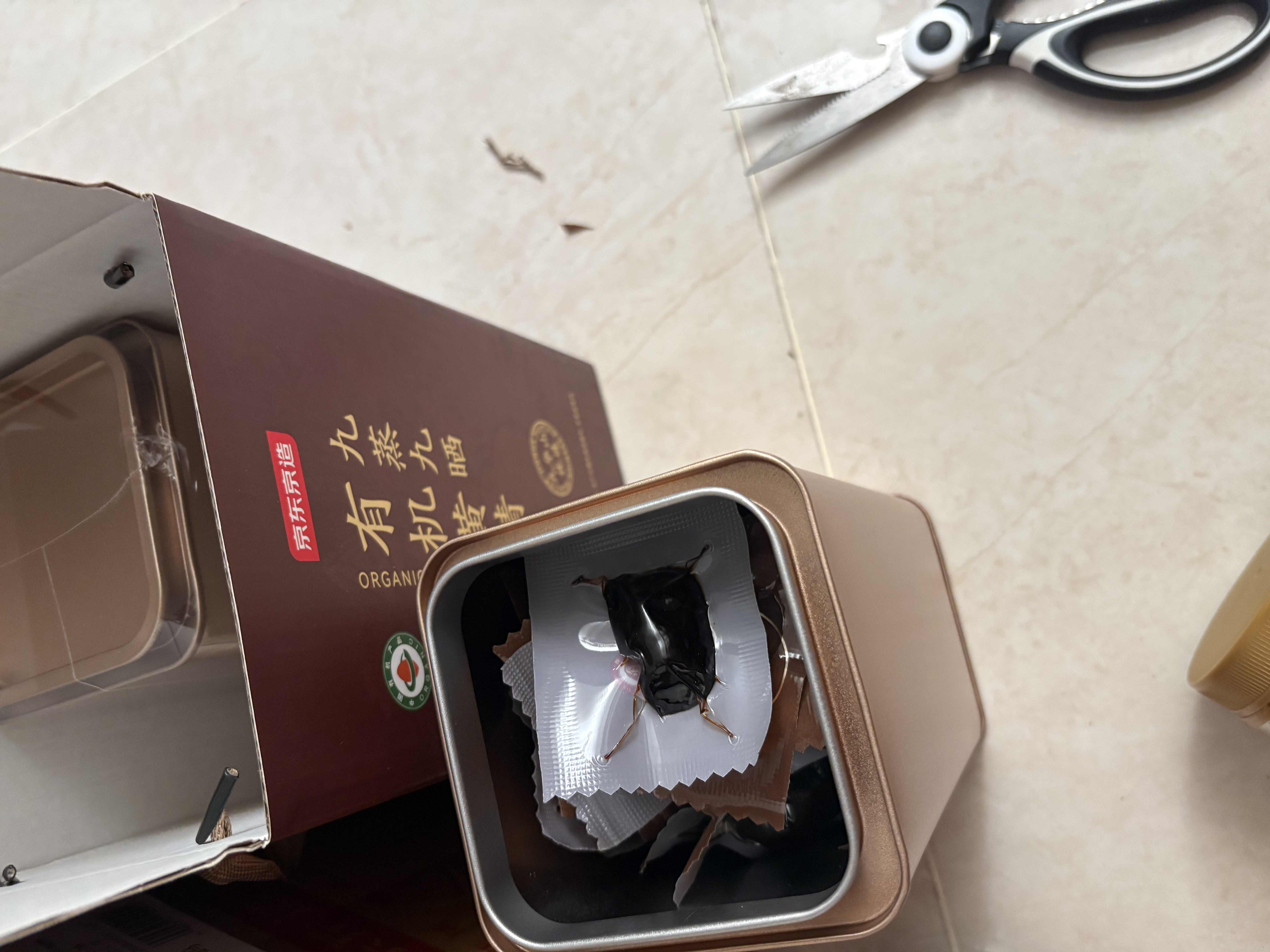京东京造九蒸九晒有机黄精1000g 即食中药材滋补养生肾中秋礼品 实拍图