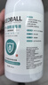 SEEDBALL75%医用乙醇酒精喷雾消毒液500ml 便携速干免洗手液杀菌清洁护肤 实拍图