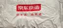 京东京造 小青柔 纤维枕护颈枕头10A抗菌透气提花面料枕芯睡眠学生宿舍枕 实拍图