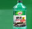 龟牌（Turtle Wax）硬壳玻璃水0度汽车强力去污去油膜除虫胶鸟粪雨刮水专用2L*2瓶 实拍图