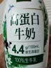 伊利金典4.4g高蛋白牛奶整箱 250ml*10瓶  礼盒装 实拍图