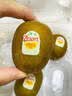 佳沛（zespri）新西兰 阳光金奇异果12粒特大果单果124-146g 猕猴桃水果礼盒 实拍图