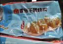 广州酒家香菇干蒸烧麦210g*2袋24个广式早茶点心速食儿童早餐速冻半成品 实拍图