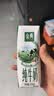 伊利【新鲜日期】金典纯牛奶整箱 200ml*12盒3.6g乳蛋白礼盒装 6月 实拍图