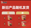 康师傅方便面 经典桶 红烧牛肉面113g*3桶 泡面桶装速食 方便食品 实拍图