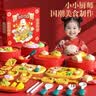 泰芬乐（BIG TAYLOR）橡皮泥彩泥无毒面粉儿童玩具1-3-6岁粘土男女孩生日礼物开学季 实拍图