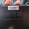 铁将军汽车胎压监测器胎压胎温同显彩屏太阳能无线轮胎监测仪E3Pro外置 实拍图
