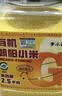 李小谷 有机朝阳小米5斤罐装量贩装(东北黄小米五谷杂粮腊八宝粥料年货) 实拍图
