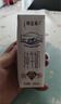 蒙牛特仑苏纯牛奶全脂灭菌乳利乐钻250ml*16盒*2箱 送礼优选 实拍图