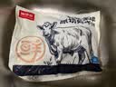 鲜京采国产山东黄牛 原切带芯牛腱子 净重3斤 生鲜牛肉 酱卤红烧 实拍图