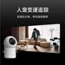 小米智能摄像机4 变焦版 800万像素 9倍混合变焦 家用室内摄像头4K超清监控家庭米家监控器宠物婴儿 实拍图