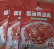 味仙居番茄浓汤酱50g*9袋火锅底料番茄鱼/牛腩汤底调料包一人份小包装 实拍图