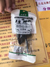 美的（Midea）【幸运草安睡1S】直流变频语音遥控电风扇家用卧室静音落地式风扇台式抗菌大风力一级能效节能电扇 实拍图