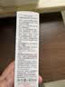 雅漾（Avene）专研修护霜滋润40ML 舒缓泛红敏肌保湿速修霜晒后乳液面霜礼物 实拍图