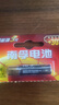 南孚5号电池40粒 五号碱性 聚能环5代 适用耳温枪/血糖仪/鼠标/遥控器/燃气表/挂钟/电子锁/玩具等 实拍图