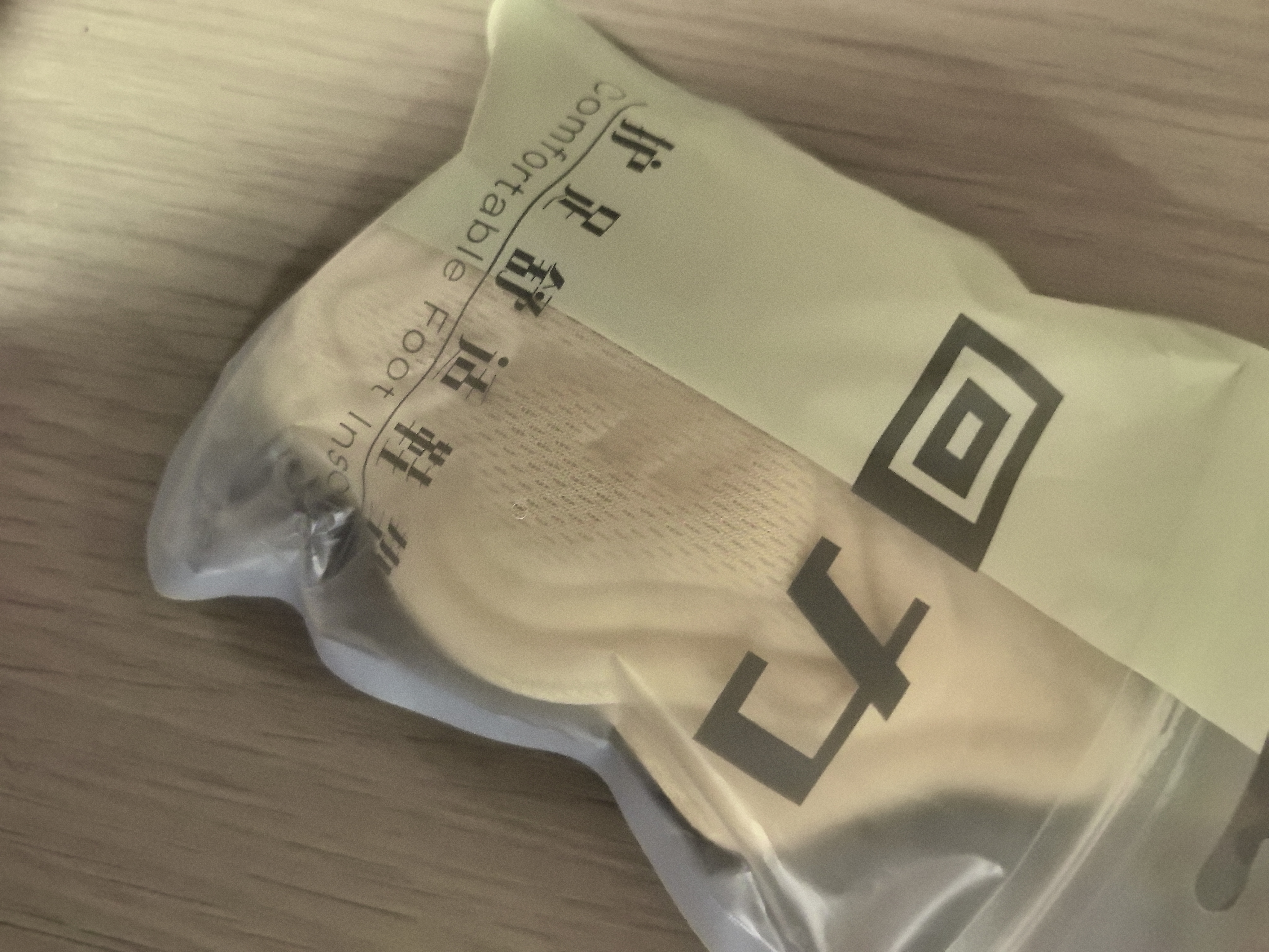 回力（Warrior）回力脚后跟贴帖女男防掉跟鞋大改小一码半码防磨脚7013 2双装米色 实拍图