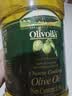 欧丽薇兰Olivoila【保真橄榄油】食用油 压榨 纯正 中餐专用橄榄油1.6L 实拍图