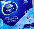 维达（Vinda）超韧手帕纸4层5片30包 空谷苍兰香 大尺寸纸巾小包 出行便携装 实拍图