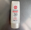 大宝集萃美白防晒露75g烟酰胺美白防晒霜儿童SPF30+七夕情人节礼物 实拍图