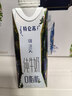 蒙牛特仑苏嗨Milk脱脂纯牛奶250ml*10盒 0脂肪 精美京绣 送礼礼盒 实拍图