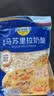 妙可蓝多马苏里拉芝士碎450g*2 奶酪碎 焗饭披萨拉丝烘焙原料 实拍图