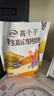 伊利全聪高个子高锌高钙 生牛乳学生儿童奶粉 DHA+ARA 便携装 400g 实拍图