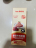 碧欧奇番茄牛肉意面130g 意大利面儿童速食早餐番茄肉酱面赠宝宝辅食谱 实拍图