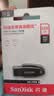 闪迪（Sandisk）128GB USB3.2 U盘 CZ550黑色 读速100MB/s 安全加密 数据恢复 学习办公电脑车载 高速大容量优盘 实拍图