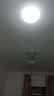 雷士（NVC）次日达吸顶灯阳台灯led现代简约大气圆形卧室灯具大全 24W正白光 实拍图
