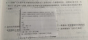 喵喵机错题打印机P3S【超高清灰阶】2/3寸宽幅打印作业帮学生便携家庭用能连手机错题整理免抄热敏打印 实拍图