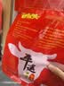晋味美平遥牛肉一品香258g山西特产三晋老字号古方老卤牛肉熟食休闲零食 实拍图