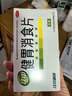 江中 健胃消食片64片*5盒成人儿童胃药中成药消化用药 调理脾胃虚弱健脾养胃胃酸消化不良胃胀气护胃胃炎 实拍图