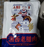 杨大爷 烟熏腊味农家湖南特产腊肉咸肉 湘西老腊肉1斤装500g 实拍图