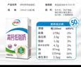 伊利【新鲜日期】高钙低脂牛奶 250ml*21盒 加25%钙 礼盒装 6月产 实拍图