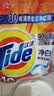 汰渍净白去渍洗衣粉柠檬清新10斤装 强效去渍 大袋批发非皂粉家庭装 实拍图