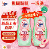 奥妙大桶酵素餐具净洗洁精 白桃洋甘菊 1kg*2 4斤装 1泵1补去锅具焦糊 实拍图