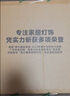 ARROW箭牌 三防吸顶灯卧室灯超薄LED灯卫生间阳台厨房走廊 实拍图
