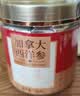 福东海加拿大西洋参片100g【特优级】1.2-1.4cm正宗花旗参茶泡水送长辈 实拍图