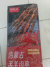 鲜京采内蒙古孜然羊肉串净重2斤 （约50串）露营户外烧烤 京东自有品牌 实拍图